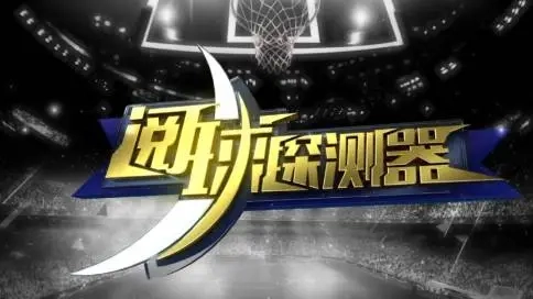 閱球探測器（世界杯）：再見梅西，再見C羅