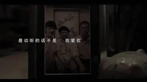 騰訊手機(jī)管家廣告《有我在》