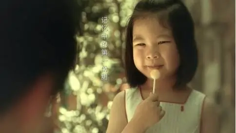 滿記甜品廣告《品記憶中的美——夫妻篇》