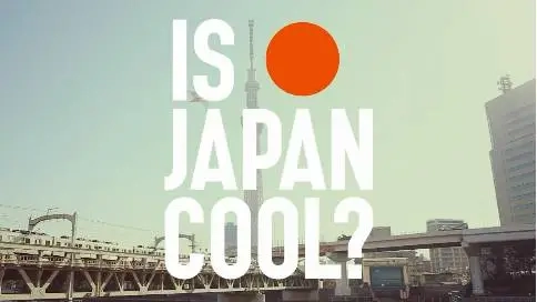 全日空航空公司宣傳片《Is Japan cool？》