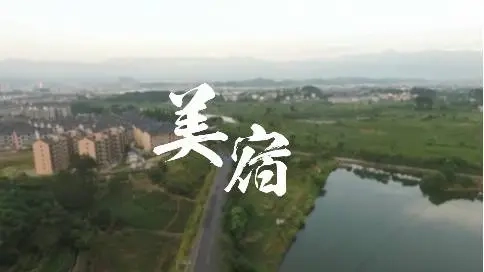Ctrip攜程X蕾拉小姐《美宿》