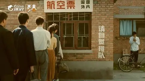 Ctrip攜程紀(jì)念宣傳《18年可以改變什么》