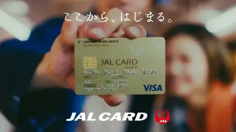 JAL visa卡一镜到底广告《刷刷刷》