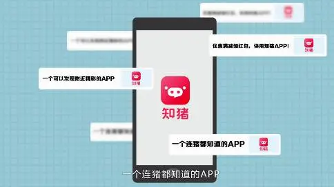 追象传媒-知猪app MG动画