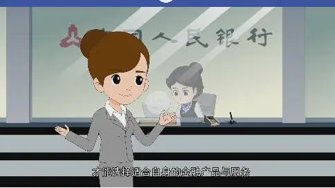 银川FLASH动画制作 | 中国人民银行mg动画