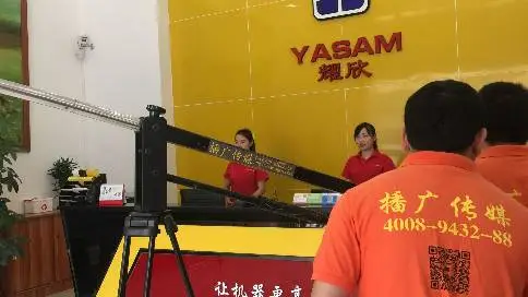 东莞市耀欣切削刀具有限公司宣传片 播广传媒摄制