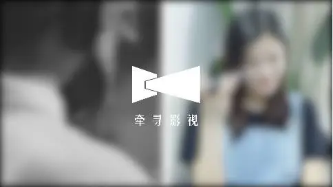 文艺风系列短视频——【电台の谜】