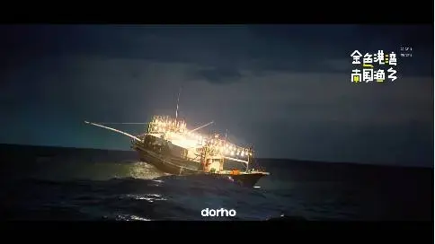 臨高宣傳片