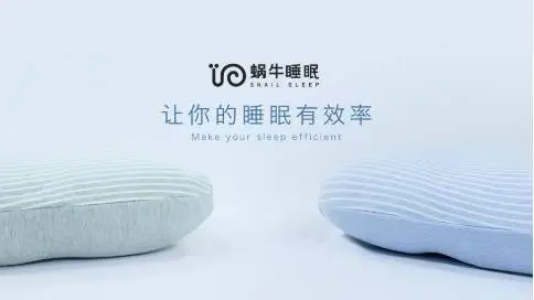 【7C影视文化】蜗牛睡眠健康枕产品视频