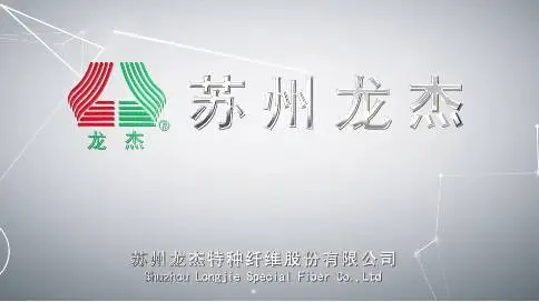 苏州龙杰化纤宣传片