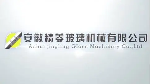 精菱玻璃机械宣传片