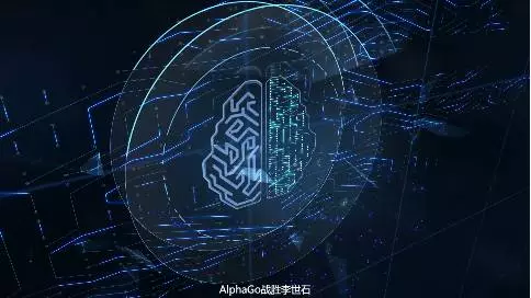 今日头条—人工智能发布会—科技AE粒子动画
