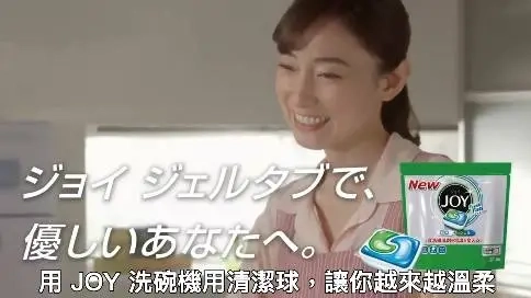 日本創(chuàng)意清潔球廣告《1/2媽媽》