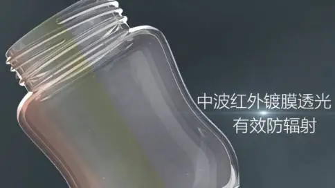 奶瓶 三维动画