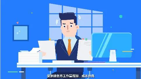 兰州朗青—工程管理系统演示—MG动画