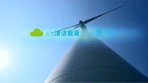 中廣核集團宣傳片