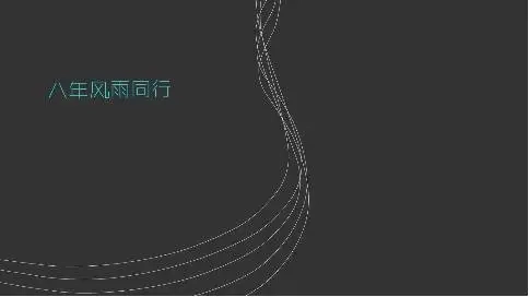 中興會議云, 動畫宣傳片, 北京MG動畫視頻制作, 宣傳片動畫, flash動畫視頻制作設(shè)計