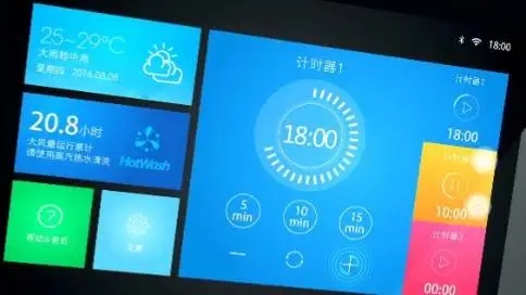抽油煙機(jī)三維展示動(dòng)畫