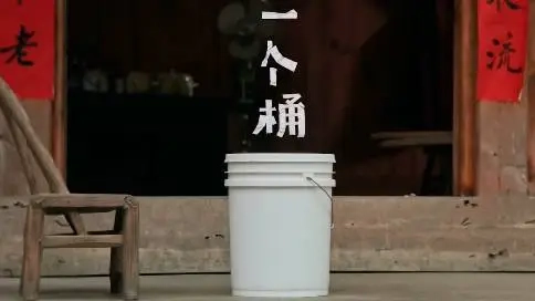 iPhoneXs《一個桶》