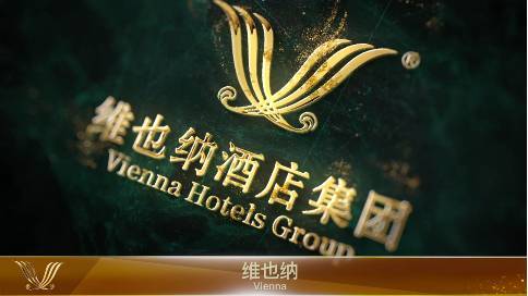 维也纳酒店集团招商片
