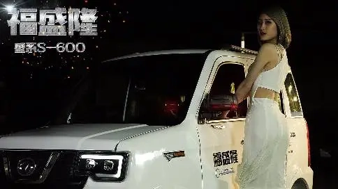 電動汽車廣告30秒