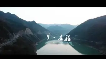  中交二航局——梦·启程 企业宣传片