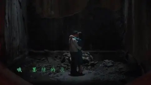 《地球最后的夜晚》宣傳曲《墨綠的夜》
