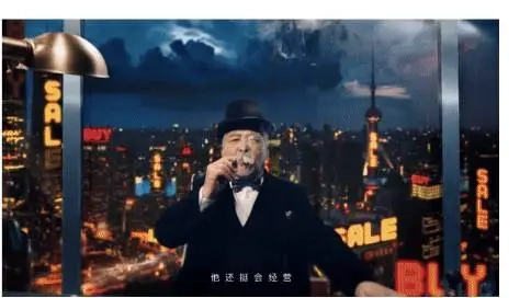 美的：我的爺爺很普通，也就身價(jià)幾個(gè)億