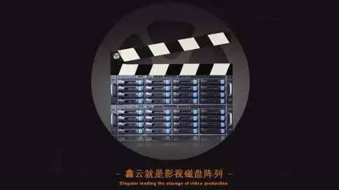 鑫云高速直连阵列安装测试全教程4k在线剪辑