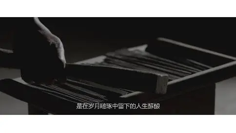 《雕刻人生》木雕大师人物纪录片