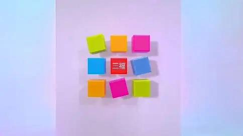 打開盒子，遇見你想要的生活