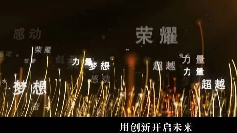 江宁经济技术开发区宣传片