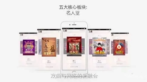 戲緣2018宣傳片