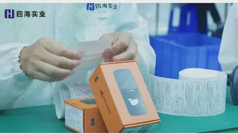贵州数码电子制造手机行业企业宣传片案例-四海实业