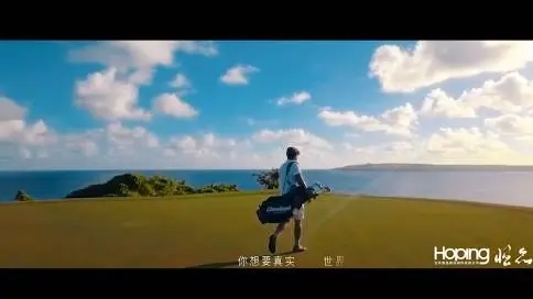 全明星高爾夫隊(duì) 宣傳片