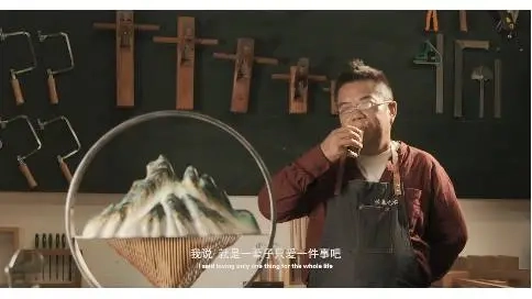 匠人匠心一生一世