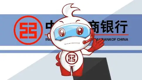 贵州银行金融平台MG动画案例-工商银行助手APP宣传片