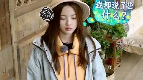 哈哈農(nóng)夫：金瀚王源商議捕魚大業(yè)，楊超越揚(yáng)言：抽到魚我叫你爸
