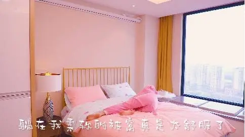 床上四件套