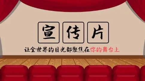 東陽公安局宣傳片