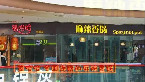 餐飲宣傳片
