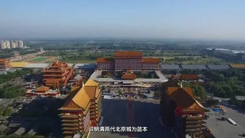 香河第一城