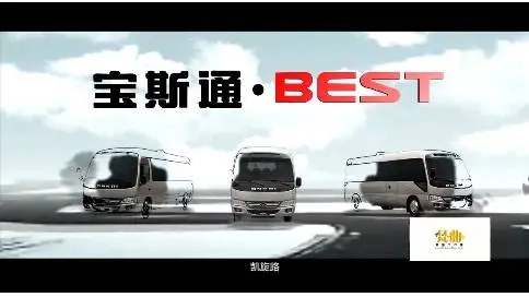 宣傳片 鐘有道配音 梵曲配音