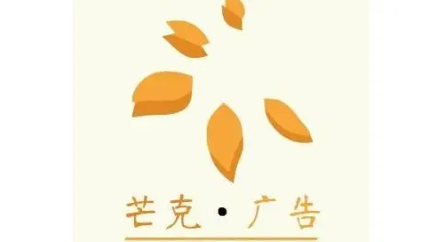 酒吧30秒廣告