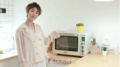 北鼎T535烤箱