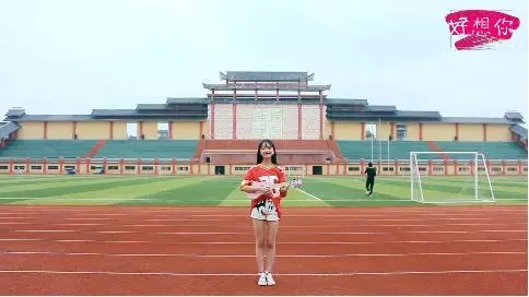 江華版——好想你
