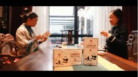 雅州泡茶熊貓金磚