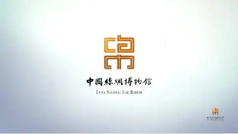 中国丝绸博物馆宣传片