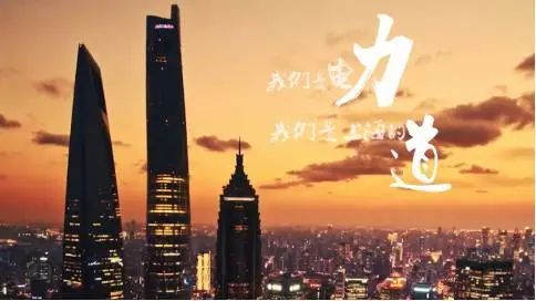 上海国家电网宣传片