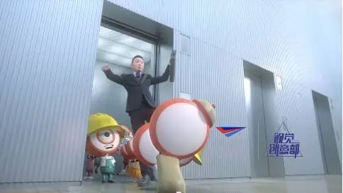 開門大吉 